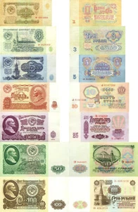 Russia CCCP USSR - LOT 7 x BANKNOTE - 1 3 5 10 25 50 100 Ruble 1961 LENIN - Picture 1 of 2