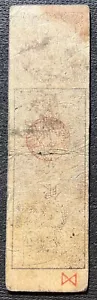 JAPAN - 19TH CENTURY HANSATSU (CLAN NOTE) EDO PERIOD SCRIP CURRENCY LOT D - Picture 1 of 2