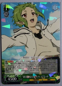 "Pure and Innocent Heart" Sylphiette MTI/S83-E022 RR Weiss Schwarz JAP (M.T) NEW - Picture 1 of 2