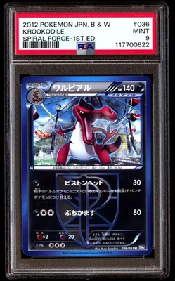 PSA 9 Krookodile 036/051 Pokemon Black & White Spiral Force Japanese 2012 1st ED - Image 1 of 3