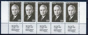 Israel Scott #561 • 1975 Harry S. Truman - Strip of 5 - Picture 1 of 2