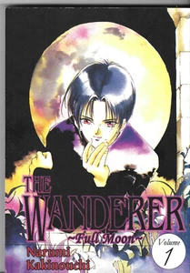 The Wanderer 1 Full Moon Studio Ironcat Manga Digest Größe Vampir Yui Mystery - Bild 1 von 2