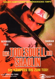Duel to the Death , Region free DVD , 100% uncut , Shaolin Kung Fu , MAS , Cult - Picture 1 of 2