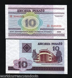 BELARUS 10 RUBLES P-23 2000 x 100 Pcs Lot MILLENNIUM YEAR BUNDLE UNC PACK NOTE - Picture 1 of 2