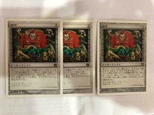 MTG 3X JAPANESE COAT OF ARMS MAGIC THE GATHERING 8TH AND 9TH EDITION RARE ARTIFA