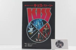 KISS STORY 1978 The Whole Picture of Hell Book Very Rare Rock 1978 From JAPAN - Picture 1 of 24