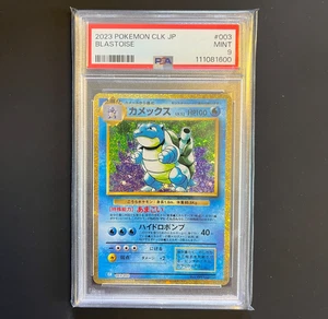 Pokemon Karte: PSA 9 - Blastoise 003/032 - CLK Classic Card Game 2023 - Bild 1 von 3