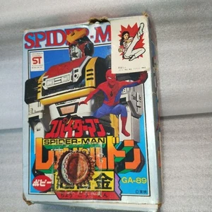 Figura Super Aleación Spider-Man Leopardon Popy GA-89 con CAJA F/S FEDEX - Imagen 1 de 19