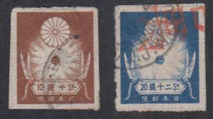 Japan - 1923 - SC 186-87 - Used - High values - Picture 1 of 1