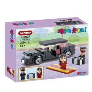 OXFORD Crayon Shin-Chan Suji & Limousine JG3627 Figures Brick Block Toy Korea - Picture 1 of 11