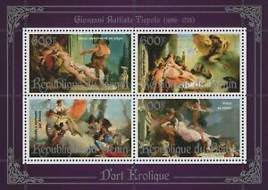 Erotic Art Paintings Giovanni Battista Tiepolo Souvenir Sheet of 4 Stamps MNH