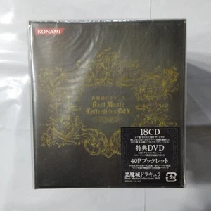 Castlevania Best Music Collections Box Soundtrack CD+DVD Konami Akumajo Dracula - Picture 1 of 5