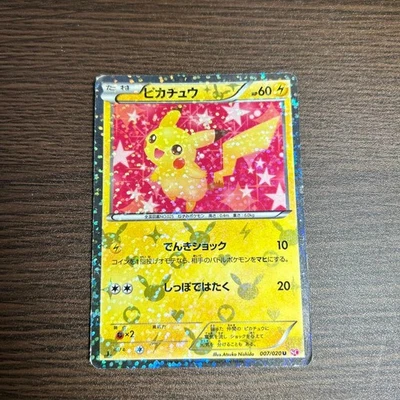 Pokemon Card Pikachu Shiny Collection 007/020 BW Japanese 【U.S./DDP】 - Image 1 of 4