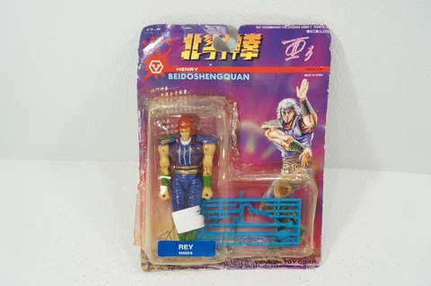 Yongda Henry Beidoshengquan Fist of The North Star Action Figure Rey Cover