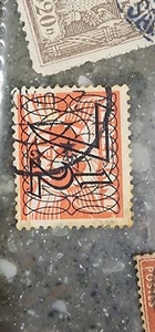  Sello sobreimpresión extranjero 7 1/2 usado - #A1035 - Imagen 1 de 2