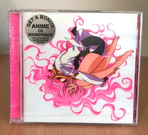 Utena the Movie: Adolescence Rush Original Soundtrack CD Brand NEW Sealed! - Picture 1 of 7