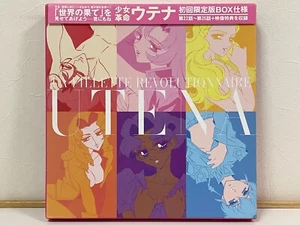 Revolutionary Girl Utena 1997 Vol.7-11 Box set Laserdisc 5 LD Anime Japan W/Obi - Picture 1 of 4