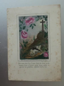 Image pieuse sainte amitié que vous etes bon o mon dieu bouasse - Foto 1 di 1