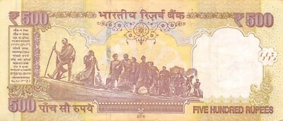 India  500  Rupees  2014  Series  2HU  Circulated Banknote QZ9 - Image 1 of 2