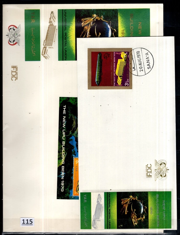 DE YEMEN 1970 - 2 FDC - UPU, AVIACIÓN Foto 1 de 1