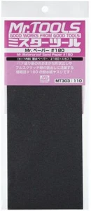 Papel de lija impermeable Mr. Hobby Mr. #180 MT303 - Imagen 1 de 1