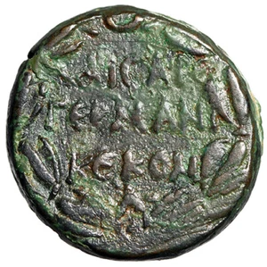 Marcus Aurelius AE22 of Germanicia Caesarea in Commagene Very Rare - Picture 1 of 5