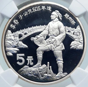 1987 CHINA Bridge Builder ARCHITECT Li Chun Proof Silver 5 Yuan Coin NGC i87137 - Picture 1 of 5