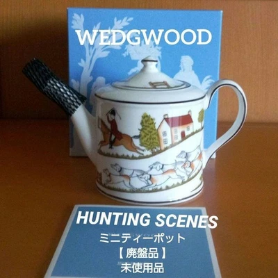 Wedgwood Hunting Scene Small Teapot 1 Cup with Box 6.1"x3.3"x4.1" Rare - Image 1 of 4
