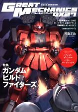"Great Mechanic DX" 27 Gundam Magazine Japan Book Comic Ani... form JP