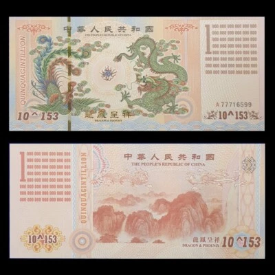Chinese Green Dragon Bond 1 Quinquagintillion China Commemorative Note - Image 1 of 4