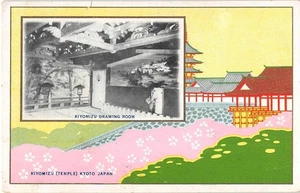 Kiyomizu Temple Antique Postcard KIKUSUIRO Kobe, Japan 1910s Art Nouveau Deco - Picture 1 of 2
