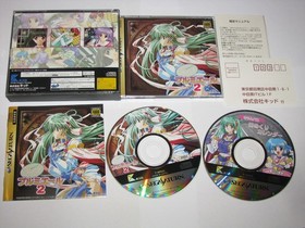 Can Can Bunny Premiere 2 Sega Saturn Japan import +reg card US Seller