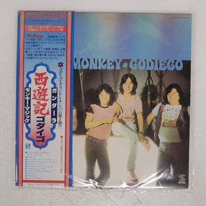 GODIEGO MAGIC MONKEY SATRIL YX5004AX Japan OBI VINYL LP - Picture 1 of 1