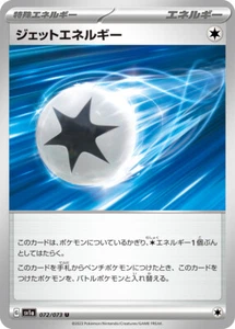 Tarjeta de Pokémon sv1a 072/073 energía jet triple latido - Imagen 1 de 2