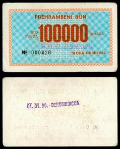 YUGOSLAVIA  Croatia   100000 Dinara 1980's AU  PNL Local note SLOGA DJURDJEVAC  - Picture 1 of 1