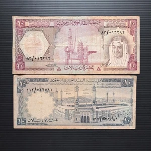 Saudi Arabia 10 Riyal 1977 & Saudi Arabia 10 Riyal 1968 - Picture 1 of 2