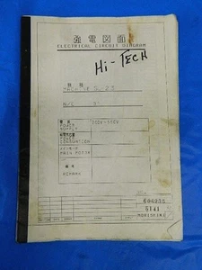 MORI SEIKI SL-2.3 ELECTRICAL CIRCUIT DIAGRAM 606235 5141 A3 - Picture 1 of 5