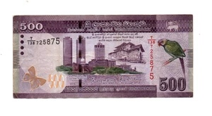 500 RUPEES VERY FINE  BANKNOTE  FROM  SRI LANKA 2016  PICK-126 - Picture 1 of 2