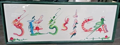 ACUARELA CHINA ASIÁTICA CALIGRAFÍA NOMBRE "JESSICA" ENMARCADO HERMOSA PIEZA DE ARTE! Foto 1 de 4