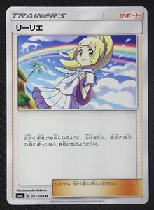 Tarjeta Pokémon JAPONESA Lillie 091/095 SM8 casi nueva/m - Imagen 1 de 1