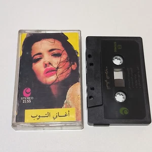 arabic music compilation top songs v/a hanan faten farid magdy greece tapes - Picture 1 of 8