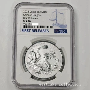 NGC MS70 2025 China 10YUAN Chinese 2025 Dragon BU Silver Coin First Releases - Picture 1 of 2