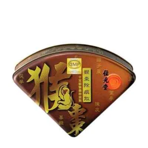 WAI YUEN TONG Hou Tsao Powder ~ 10 Bottles ~ EXP 2025 !!! - Picture 1 of 1