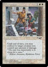 Martyrdom - Ver. 2 PL MTG Alliances Magic 2B3