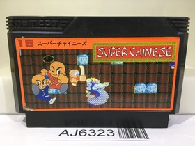 Super Chinese Nintendo Famicom NES Japan - AJ6323