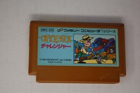 Challenger (JPN) Famicom (Region Locked)