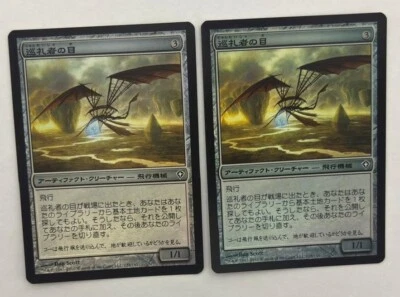 MTG 2X JAPANESE FOIL WORLDWAKE PILGRIM'S EYE NM MAGIC THE GATHERING COMMON - Image 1 of 4