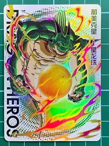Dragon Ball Heroes Card Rare Porunga 1 Star Dragonball Japanese Foil - Bild 1 von 2