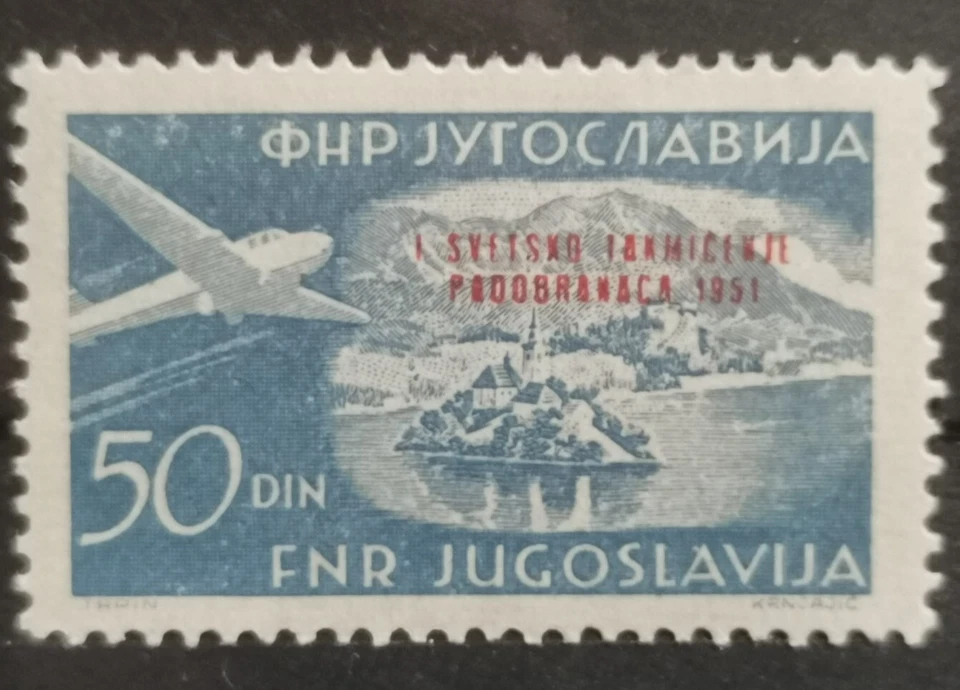 YUGOSLAVIA   Scott# C49 MNH 1951 World Parachute Championship - Image 1 of 1
