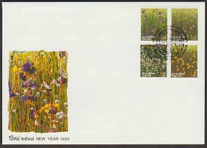 (TL28)MALAYSIA THAILAND 1994 NEW YEAR 1995 FDC ISSUE 8 BAHT - Picture 1 of 1
